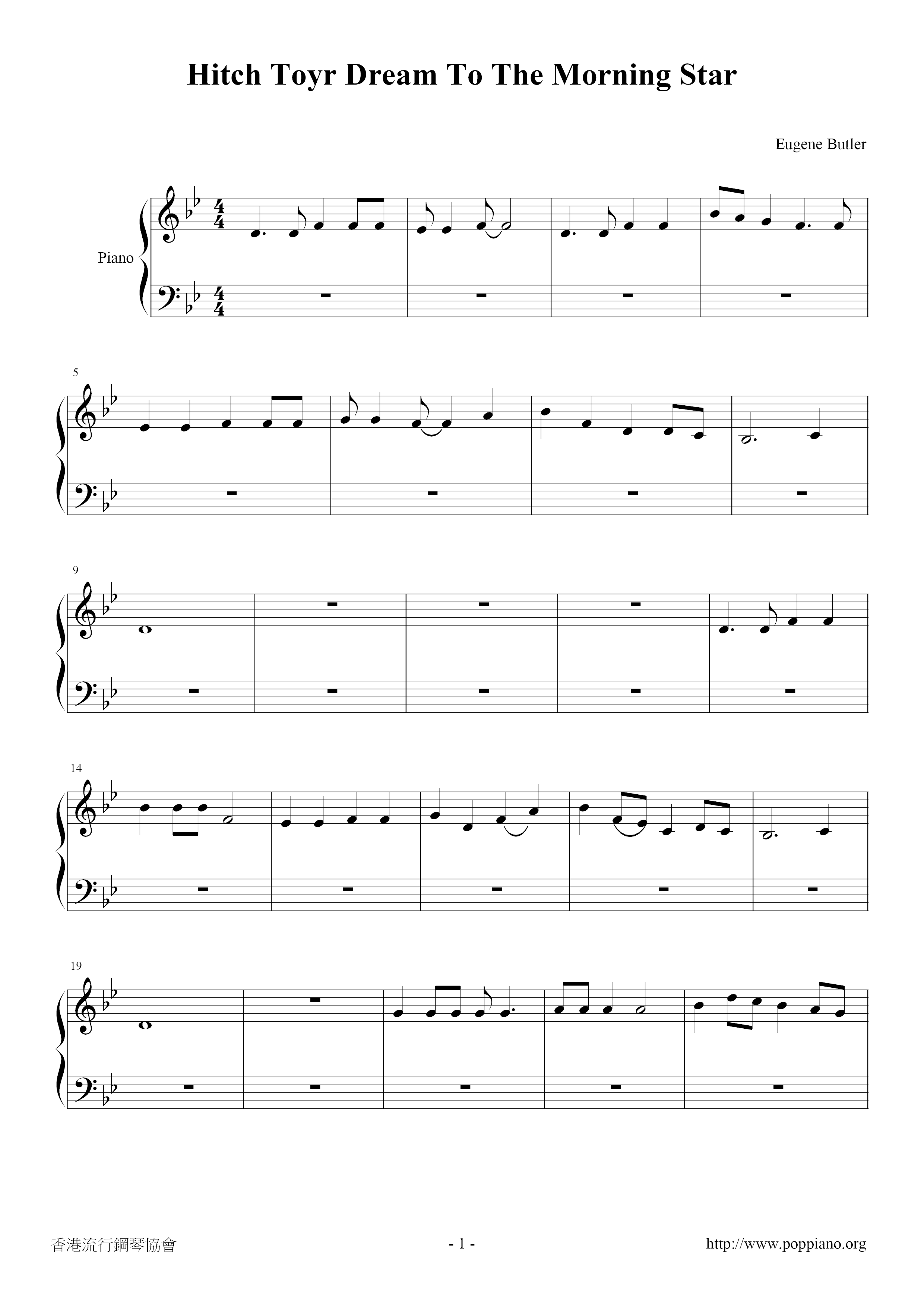 ★Eugene Butler Hitch Your Dream To The Morning Star ピアノ譜pdf 香港ポップピアノ