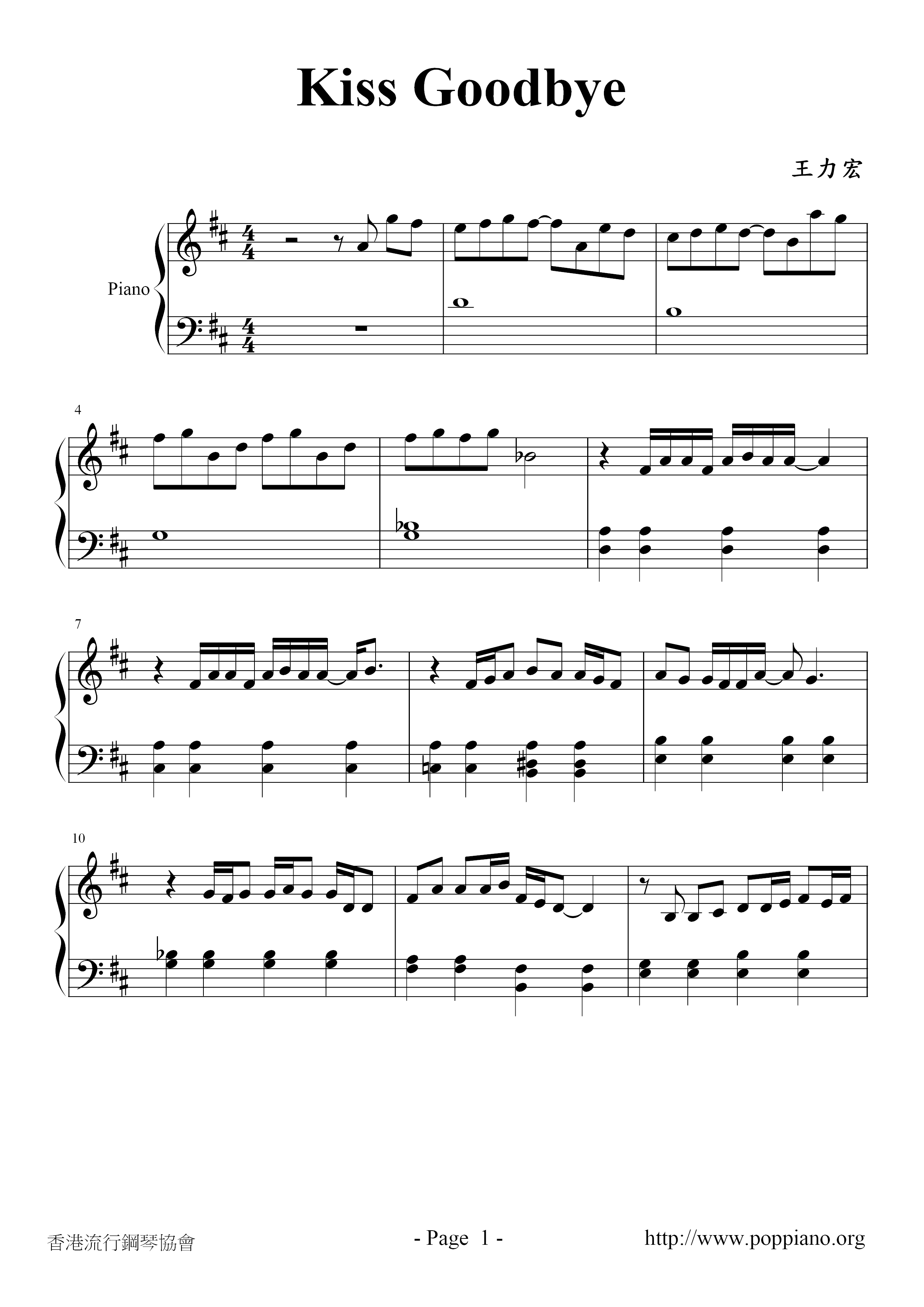 Leehom WangKiss Goodbye Sheet Music pdf, Free Score Download ★