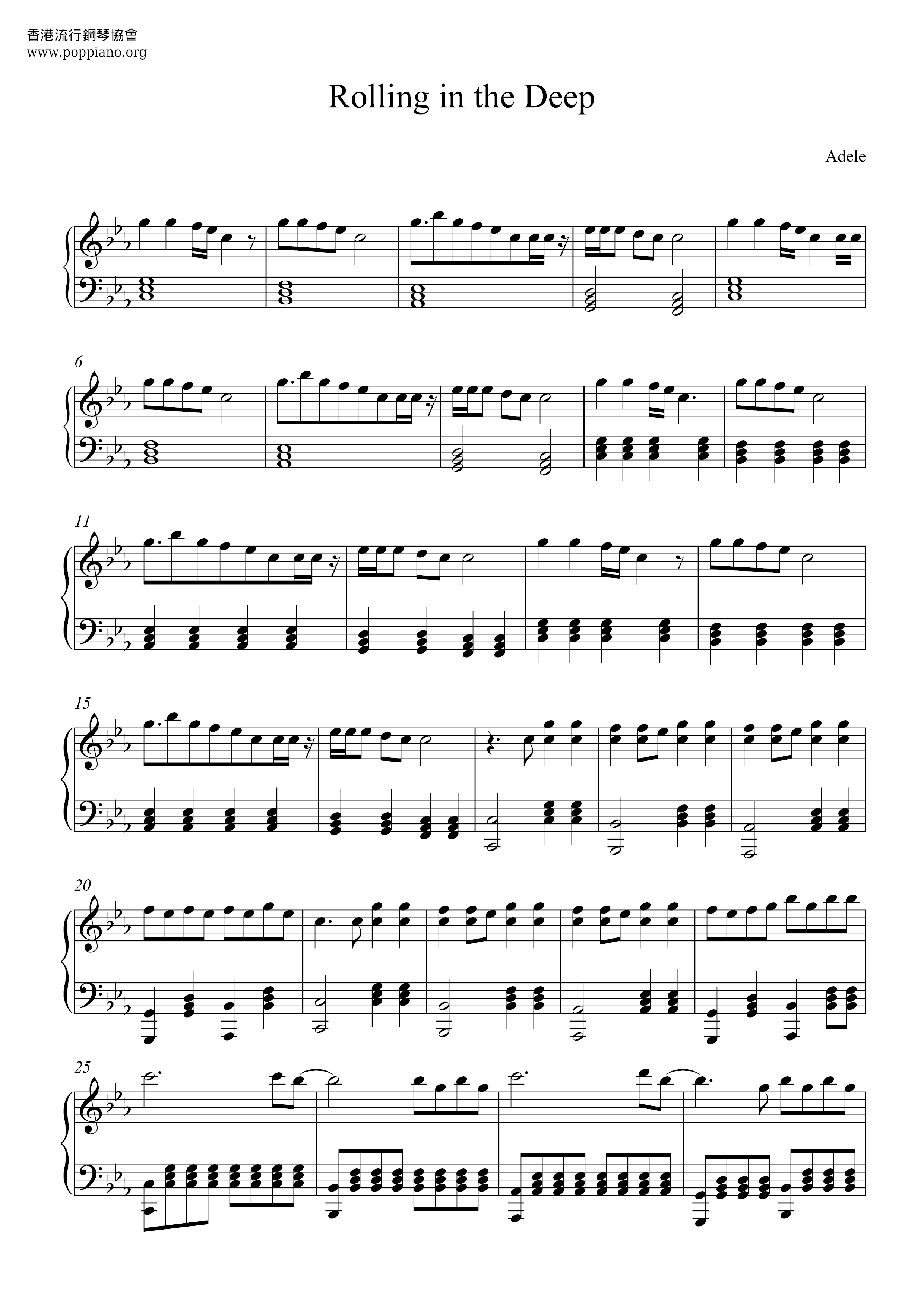 Adele Songs Rolling In The Deep Lyrics 72 - tojshi6
