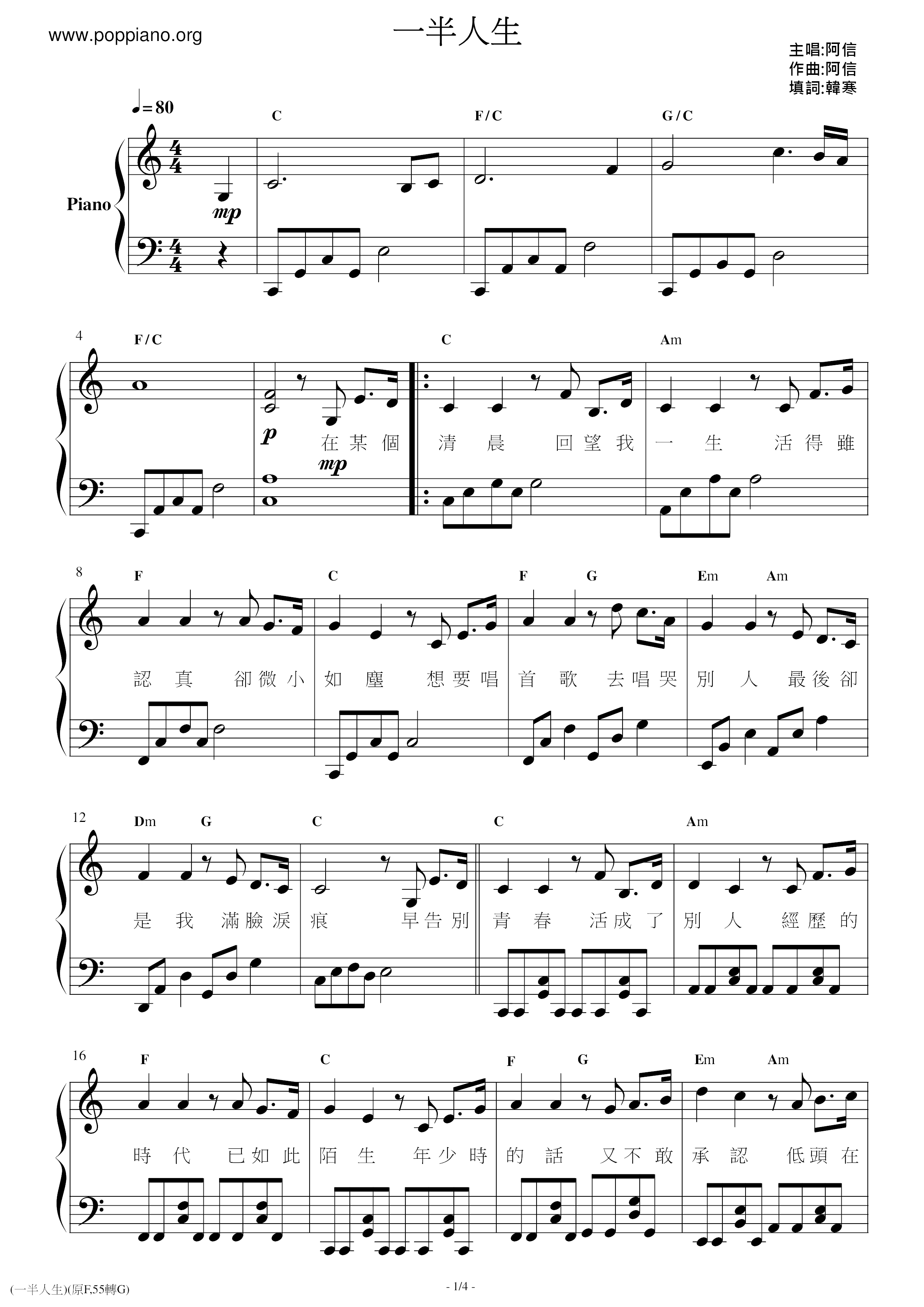MaydayHalf Life Sheet Music pdf, Free Score Download ★