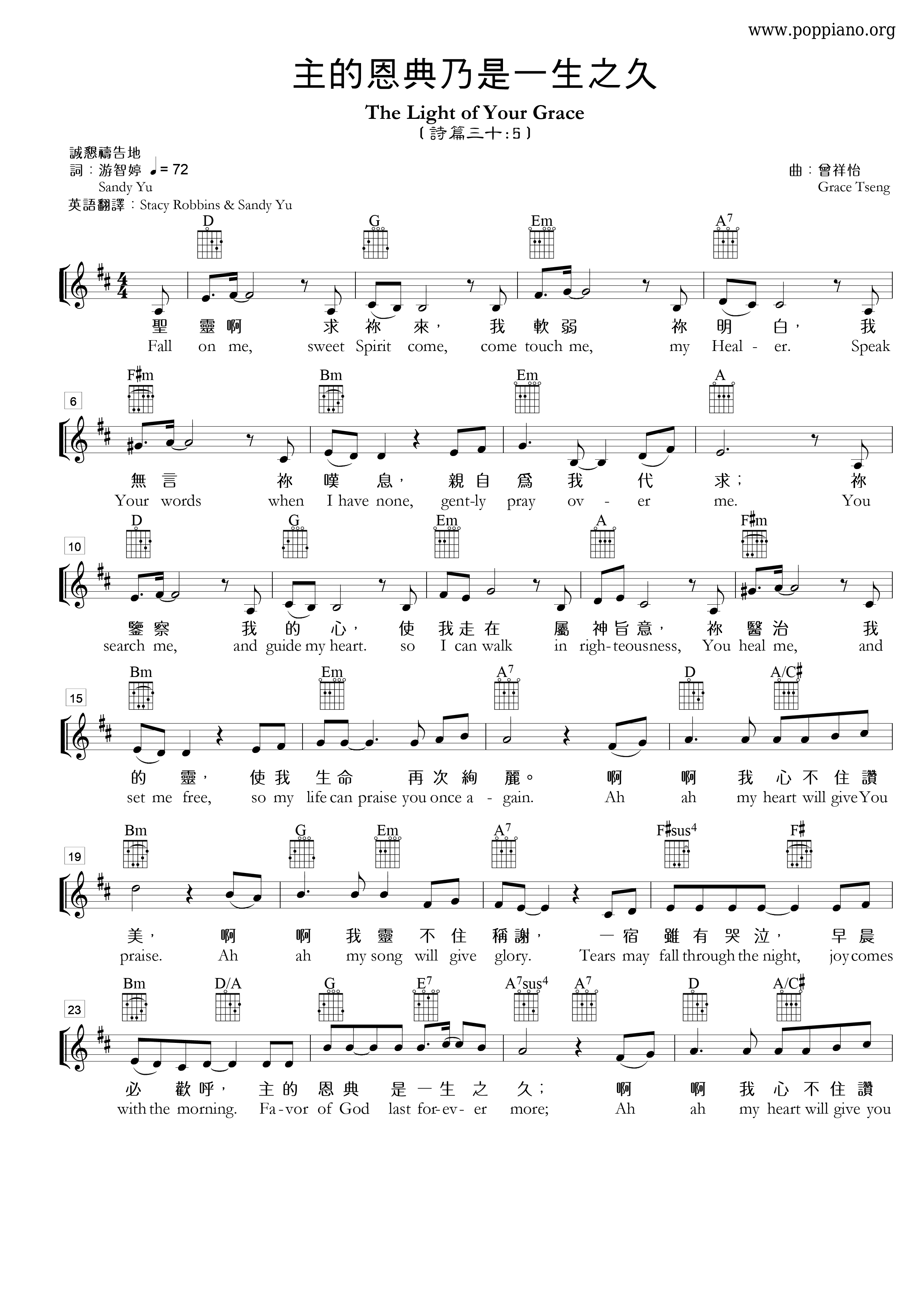 HymnThe Light Of Your Grace Sheet Music pdf, Free Score Download ★
