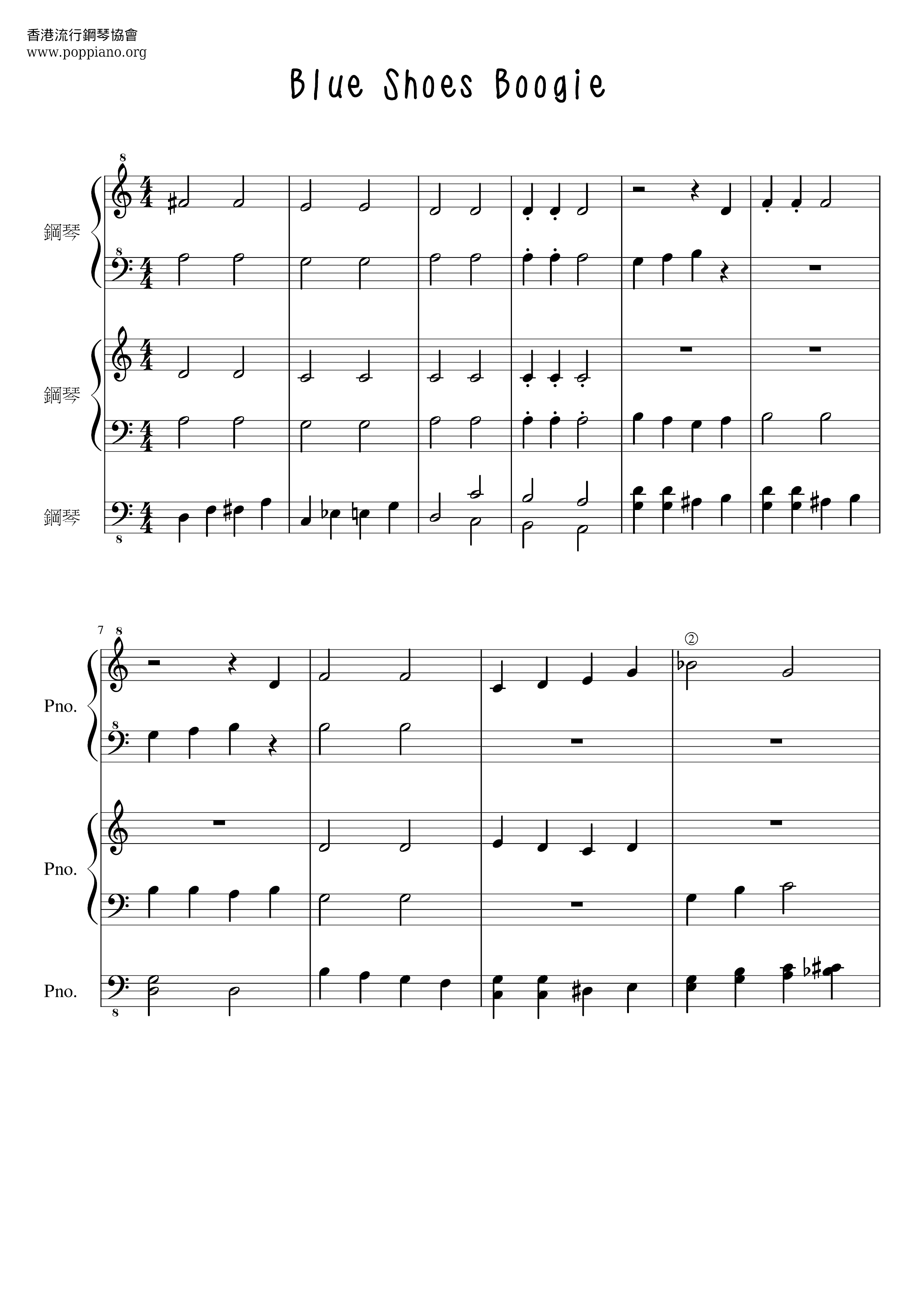 Melody BoberBlue Shoes Boogie Sheet Music pdf, Free Score Download ★