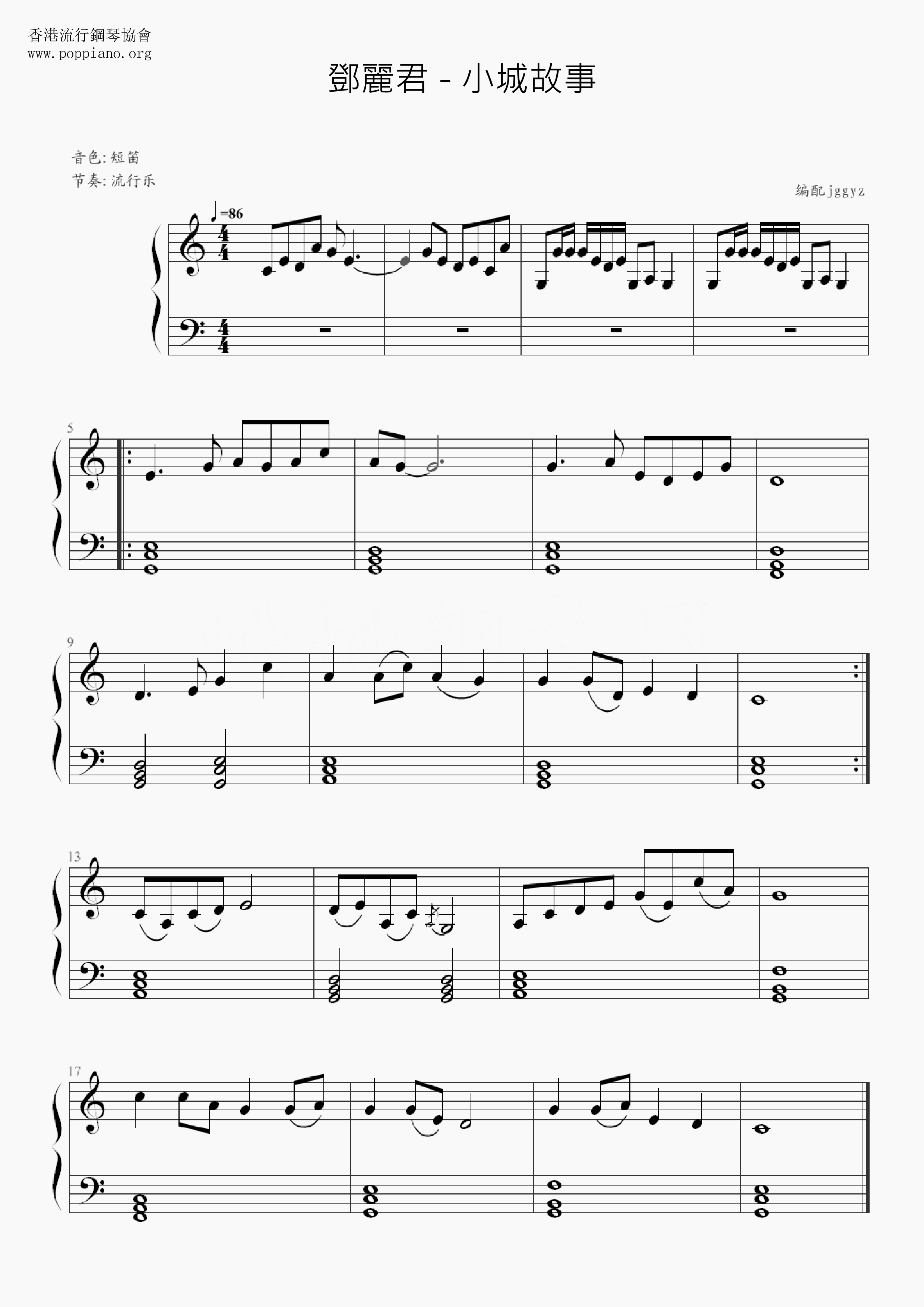 Teresa TengSmall Town Story Sheet Music pdf, Free Score Download ★