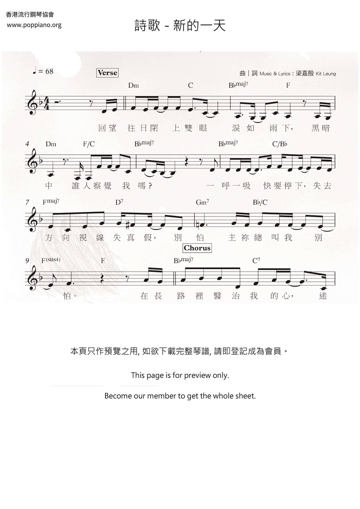 HymnNew Day Sheet Music pdf, Free Score Download ★