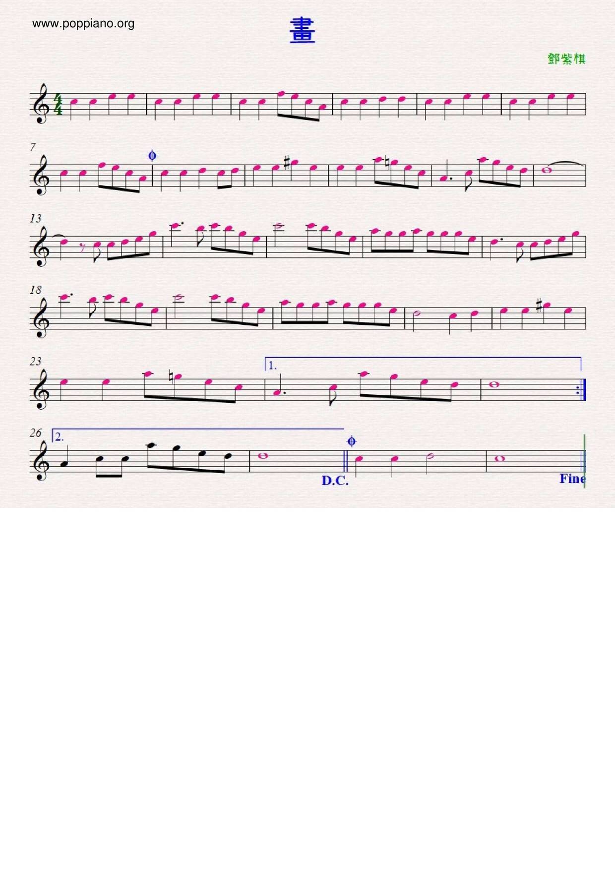 G.E.M.Painting Violin Score pdf, Free Score Download ★