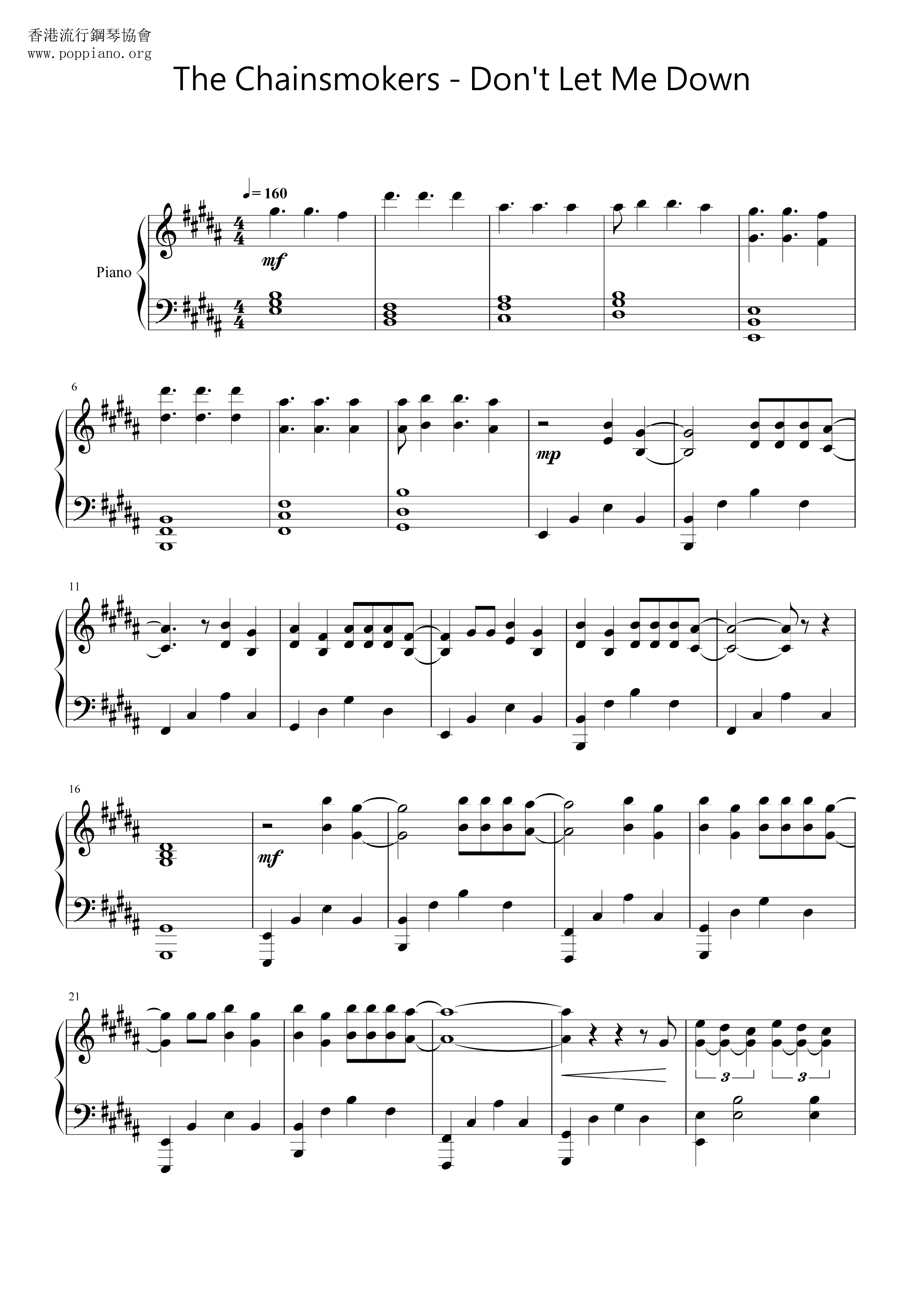 ★The Chainsmokers Don't Let Me Down ピアノ譜pdf 香港ポップピアノ協会 無料PDF楽譜ダウンロード