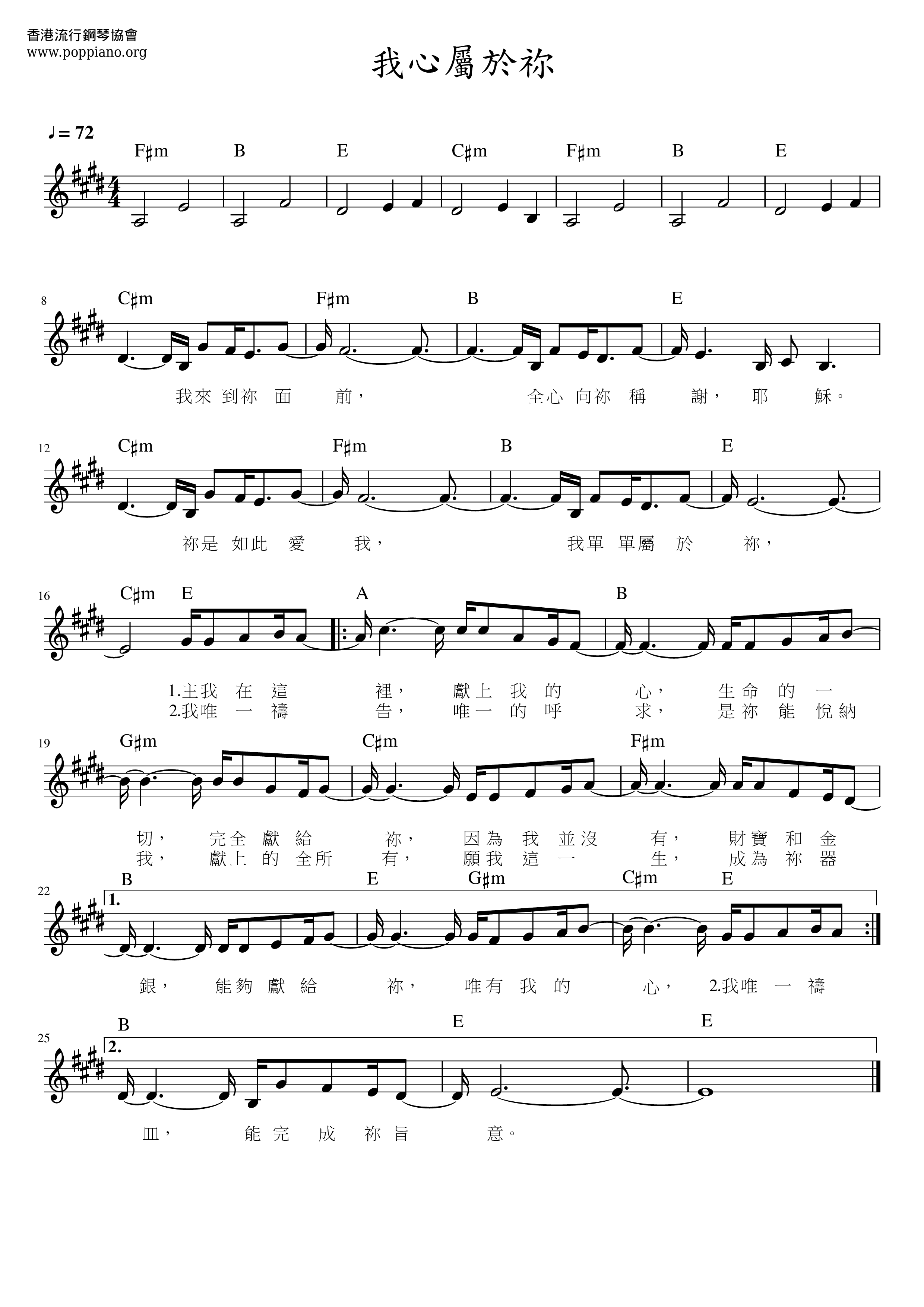 My Heart Belongs To You - 1ihxo45