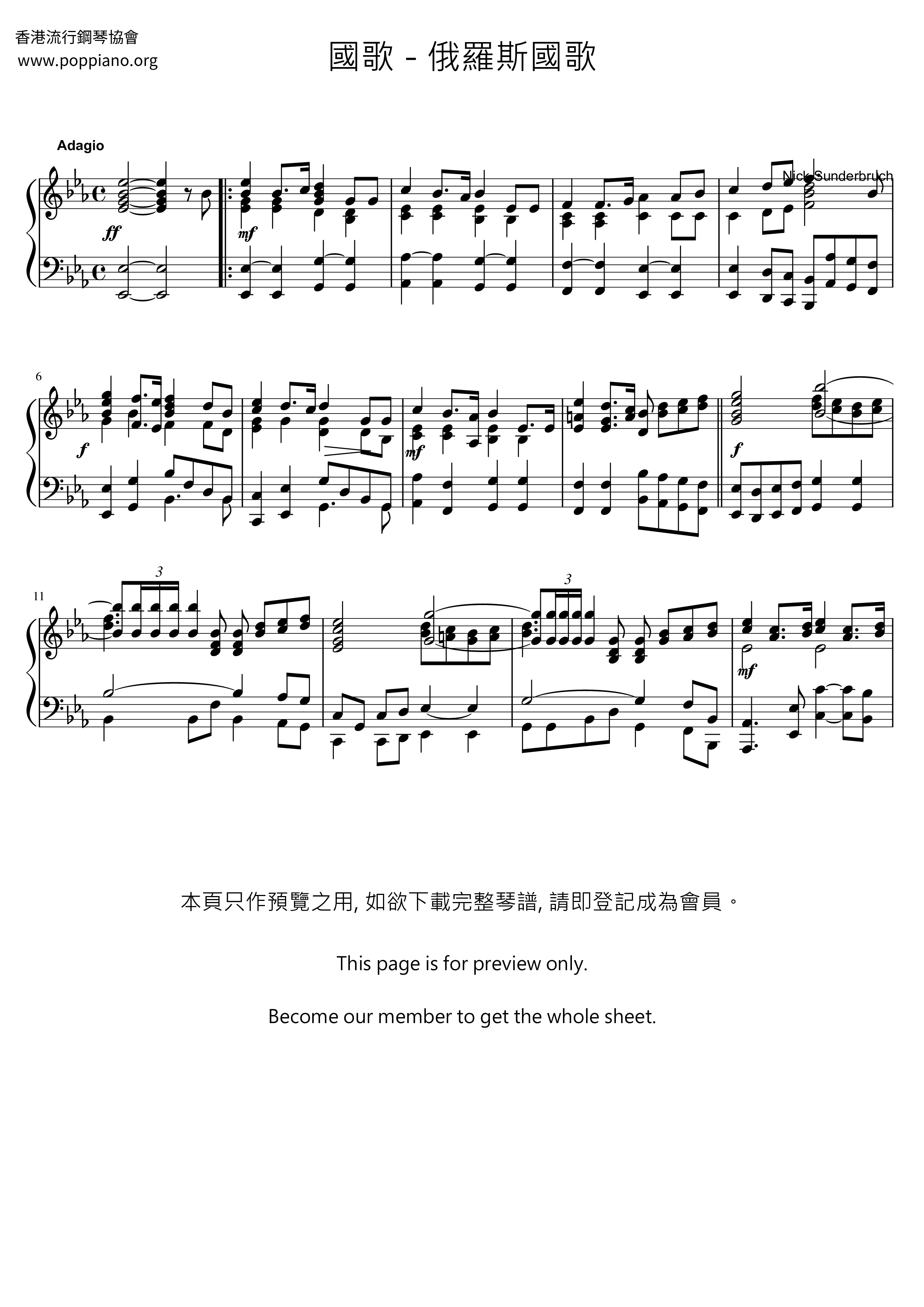 National AnthemUssr National Anthem Sheet Music pdf, Free Score