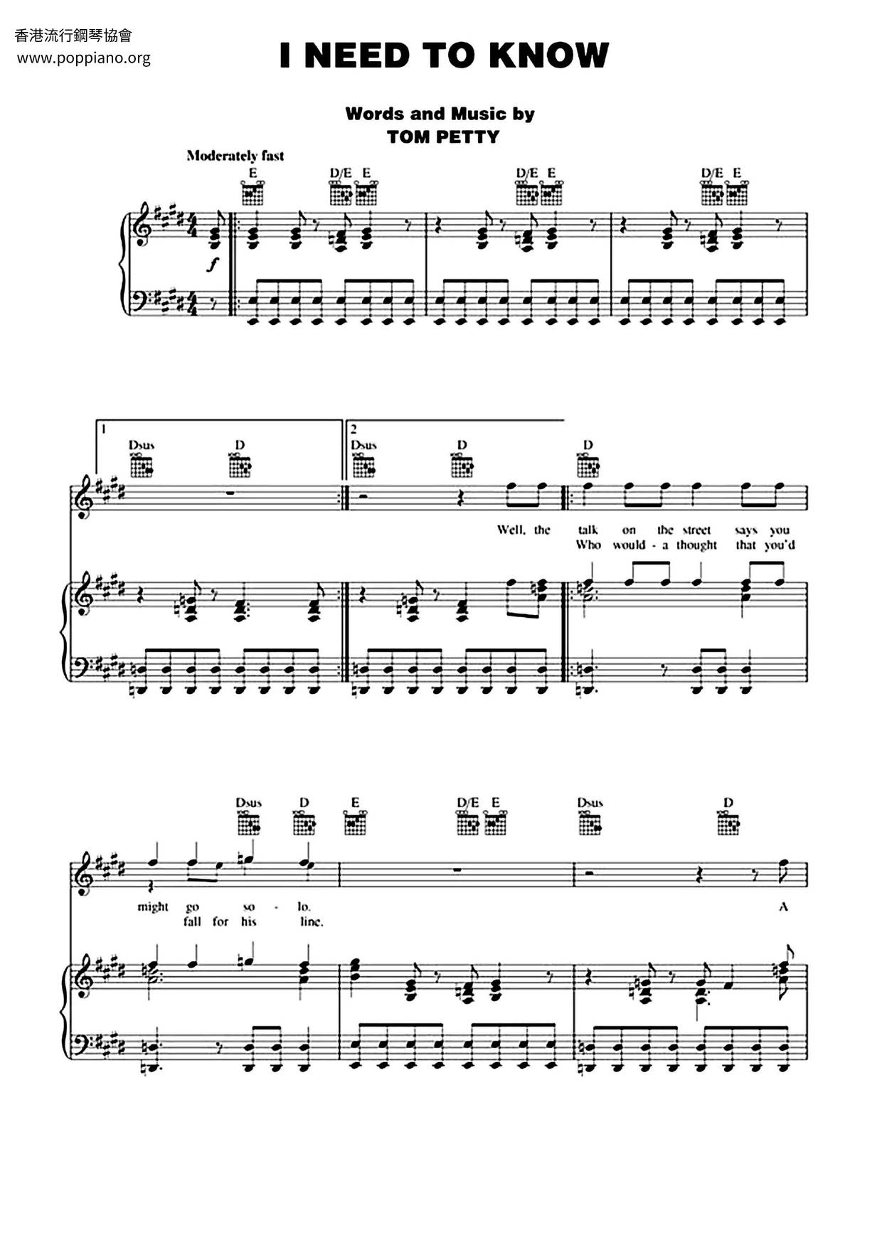 ★Tom Petty I Need To Know ピアノ譜pdf 香港ポップピアノ協会 無料PDF楽譜ダウンロード gakufu
