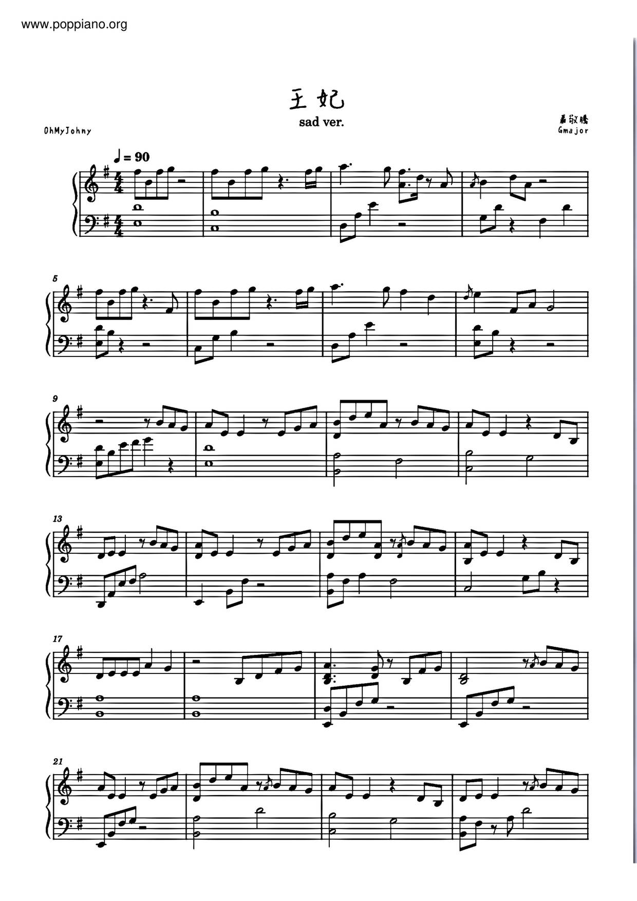 Jam HsiaoPrincess Sheet Music pdf, Free Score Download ★
