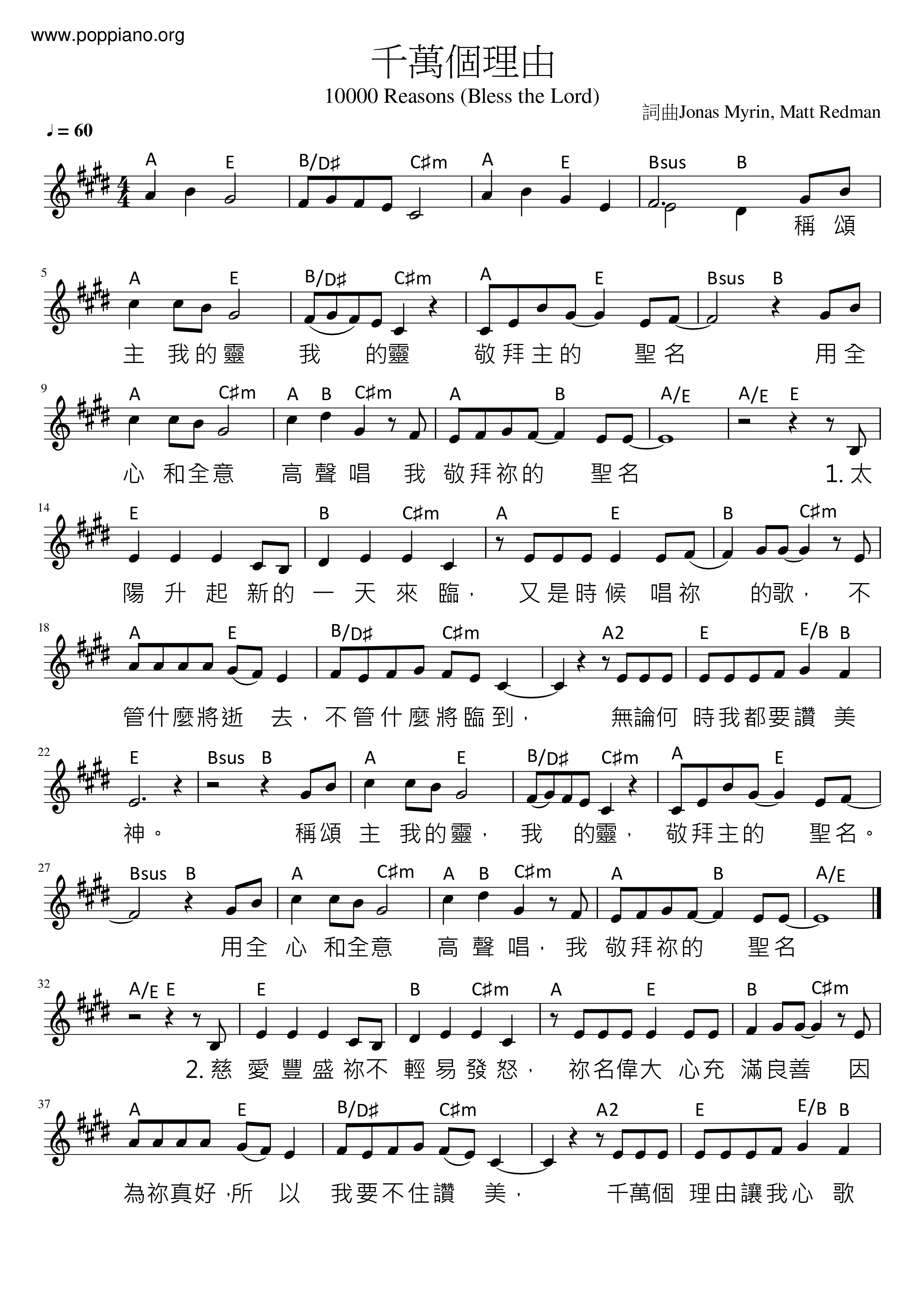 Hymn 10 000 reasons sheet music pdf free score download 