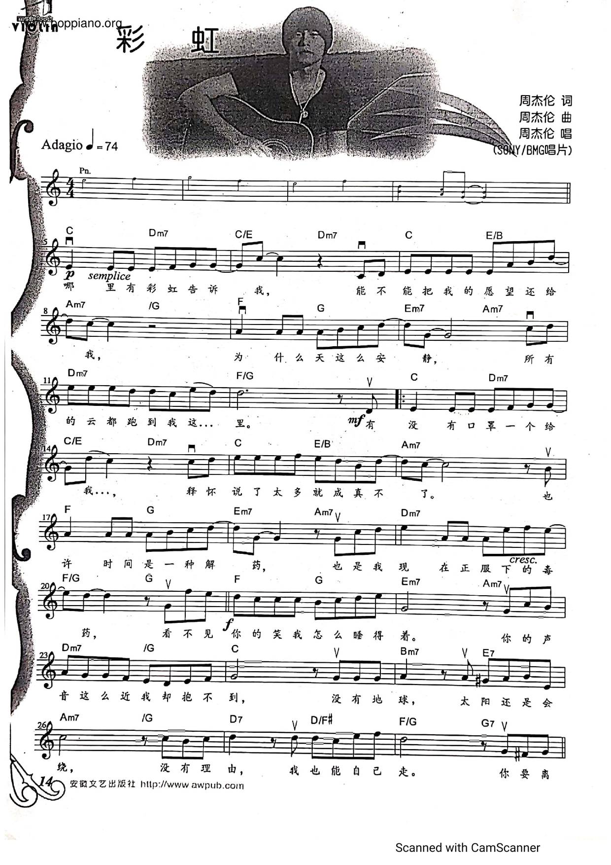 Jay ChouRainbow Violin Score pdf, Free Score Download ★