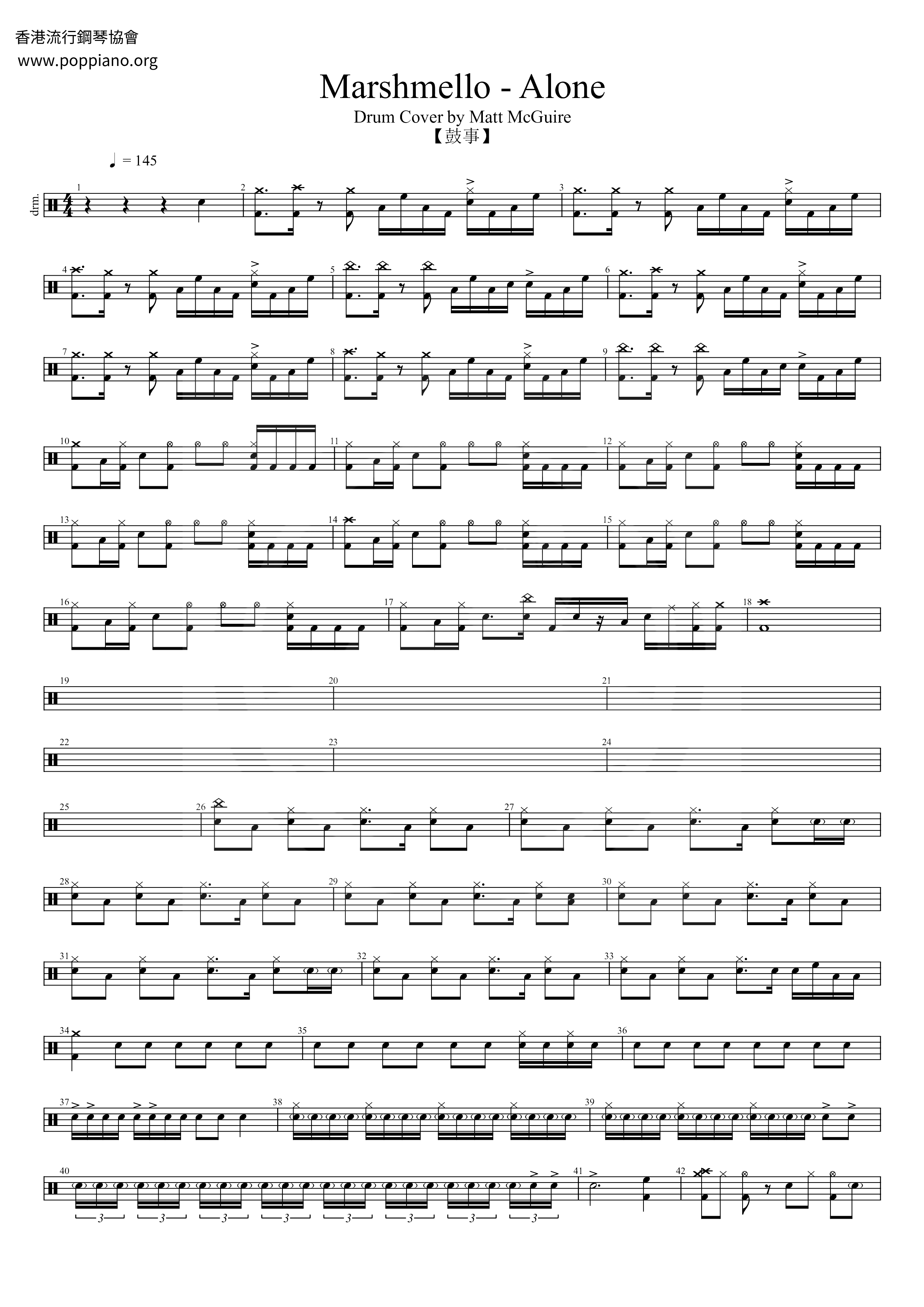 MarshmelloAlone 鼓譜pdf香港流行鋼琴協會琴譜下載 ★