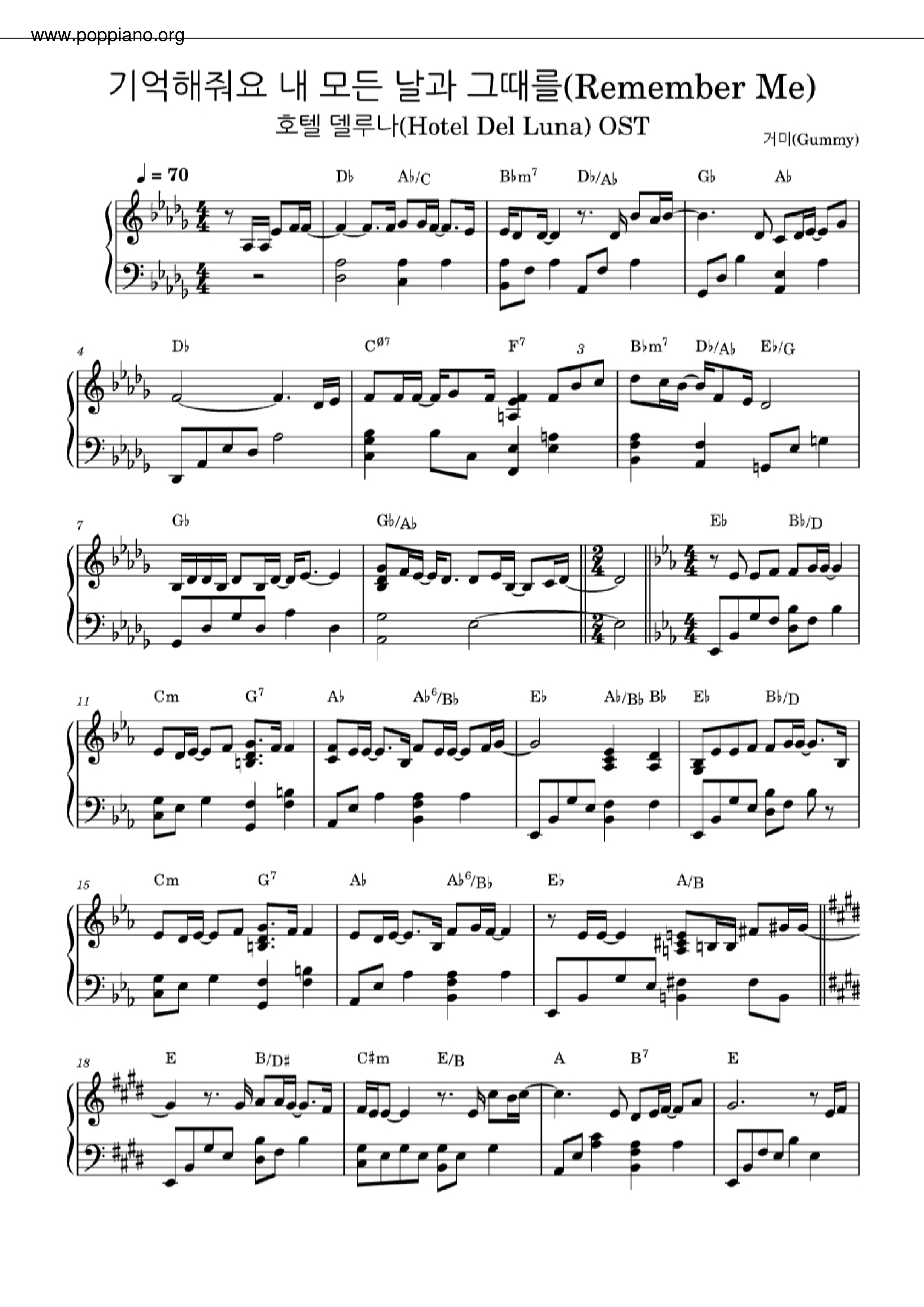 Korean dramaHotel del Luna Remember Me Sheet Music pdf, ホテルデルーナ