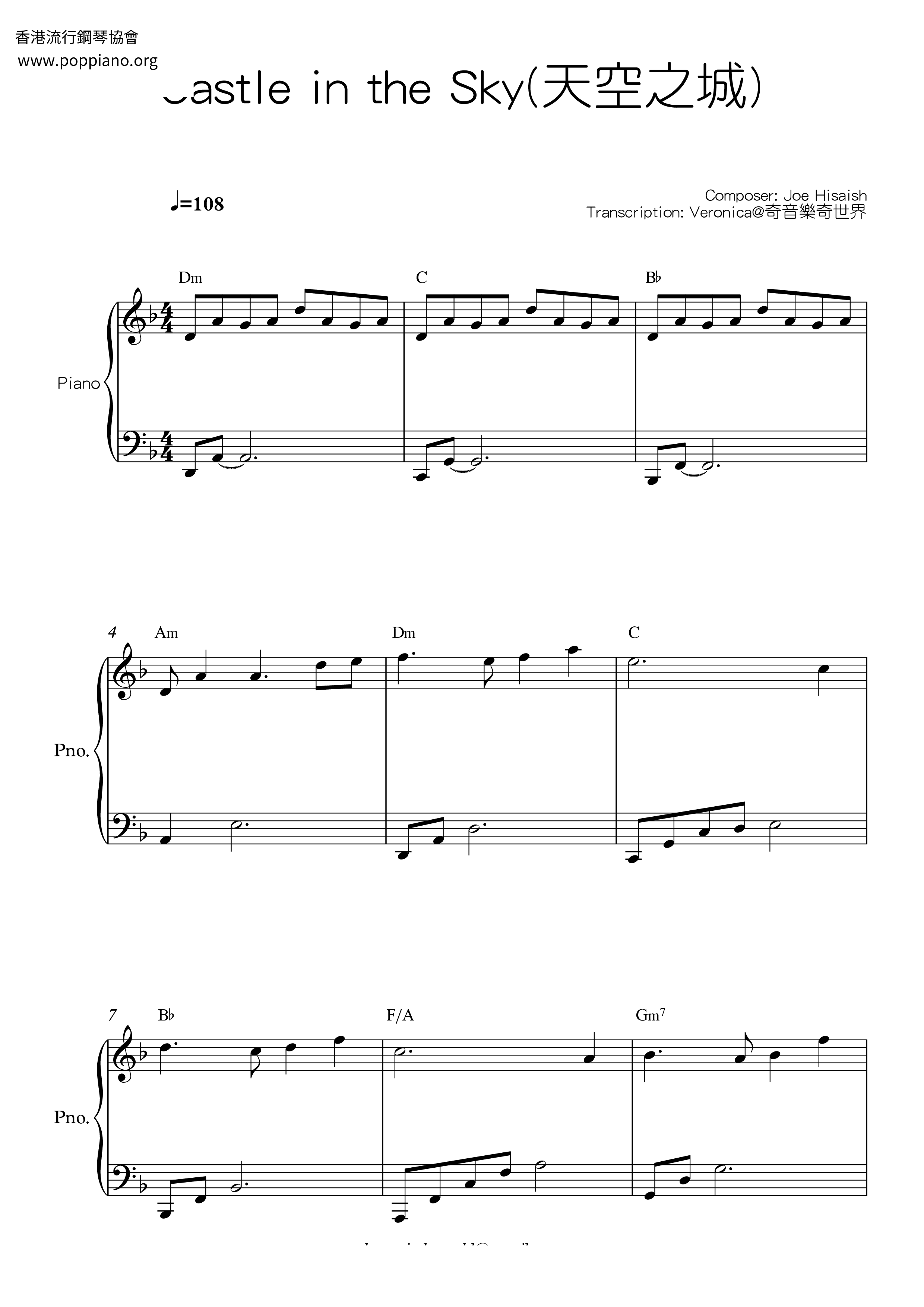 Joe HisaishiLaputa Castle In The Sky Carrying You Sheet Music pdf, 天空の城ラピュタ (君をのせて) 楽譜 (ひさい