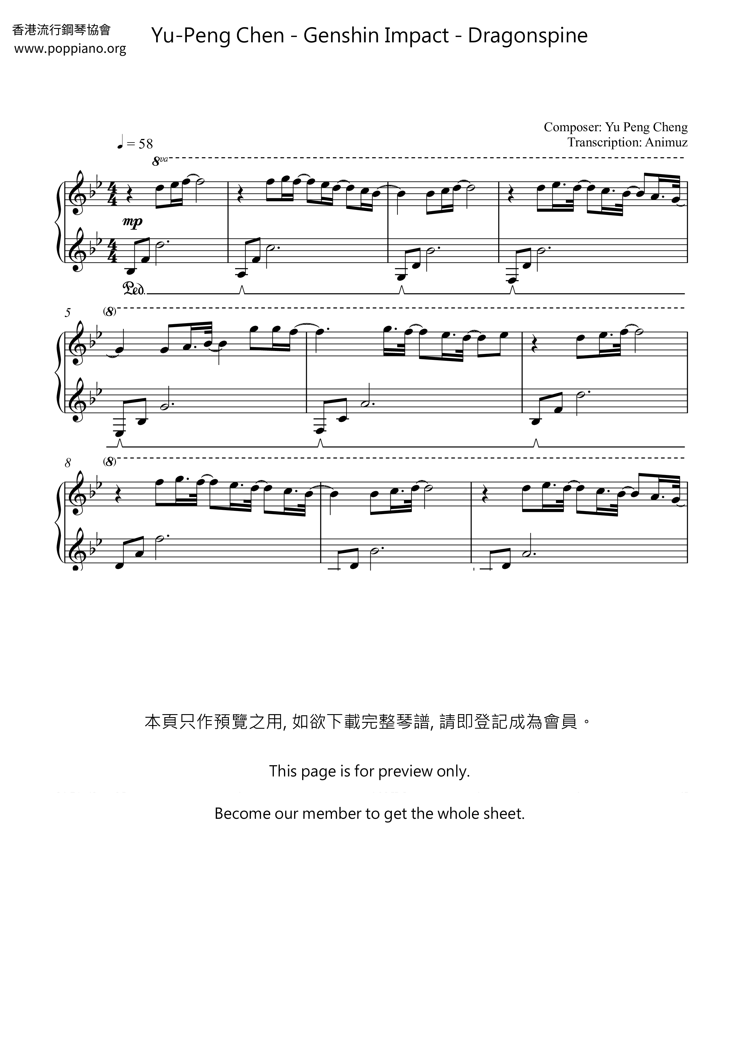 YuPeng ChenGenshin Impact Dragonspine Sheet Music pdf, Free Score