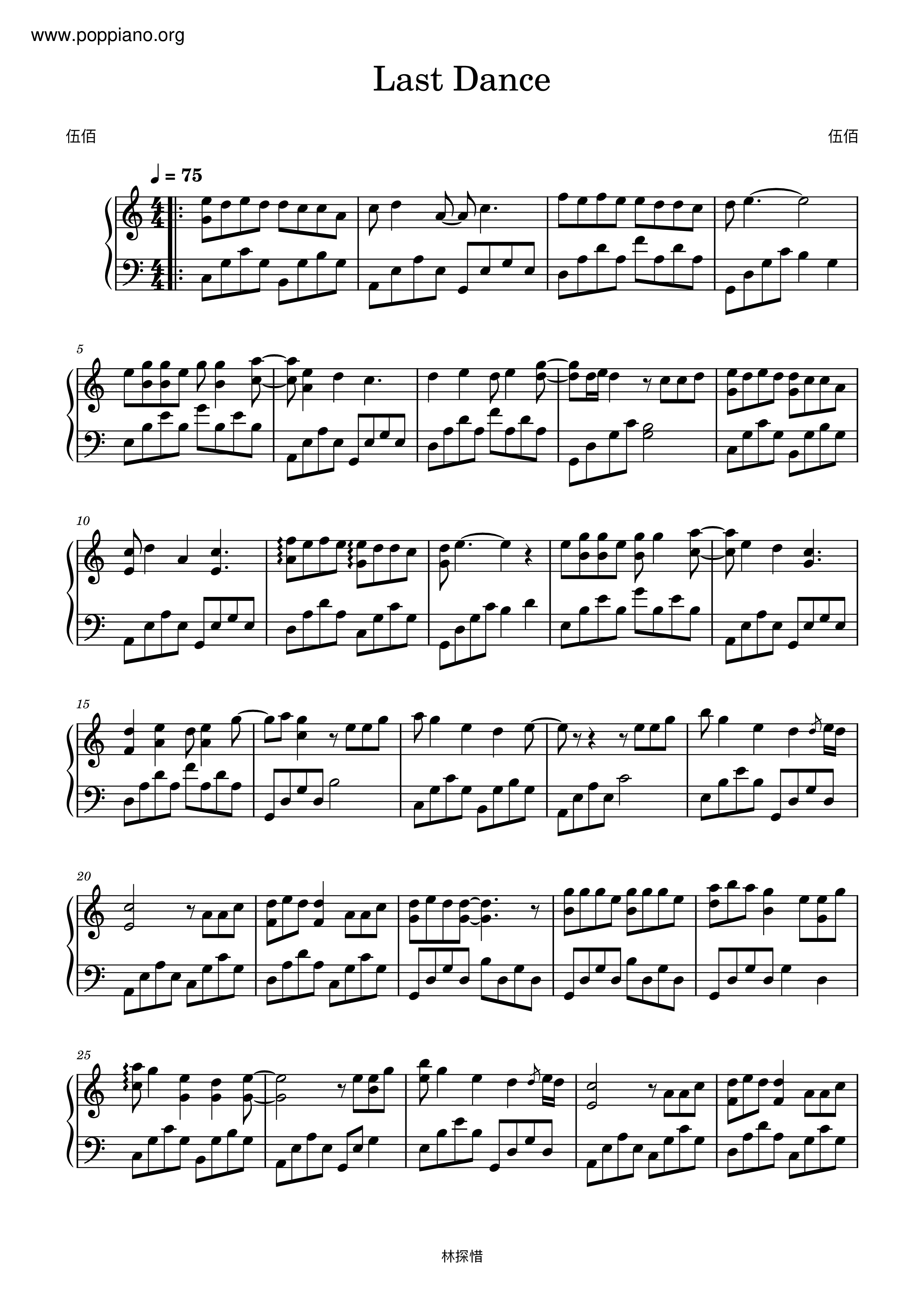 Wu BaiLast Dance Sheet Music pdf, Free Score Download ★