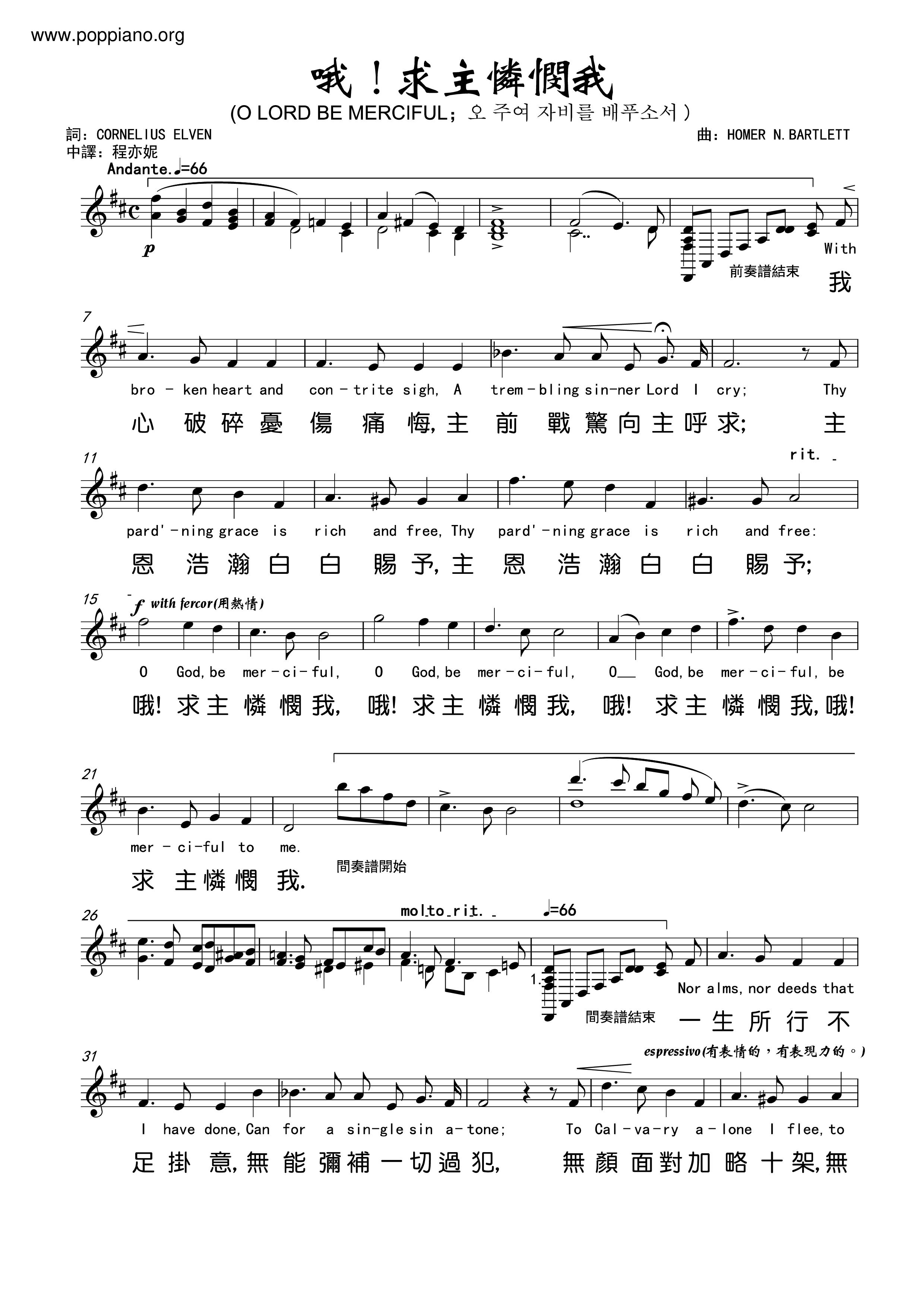 hymnOh! Lord Have Mercy On Me Sheet Music pdf, Free Score Download ★