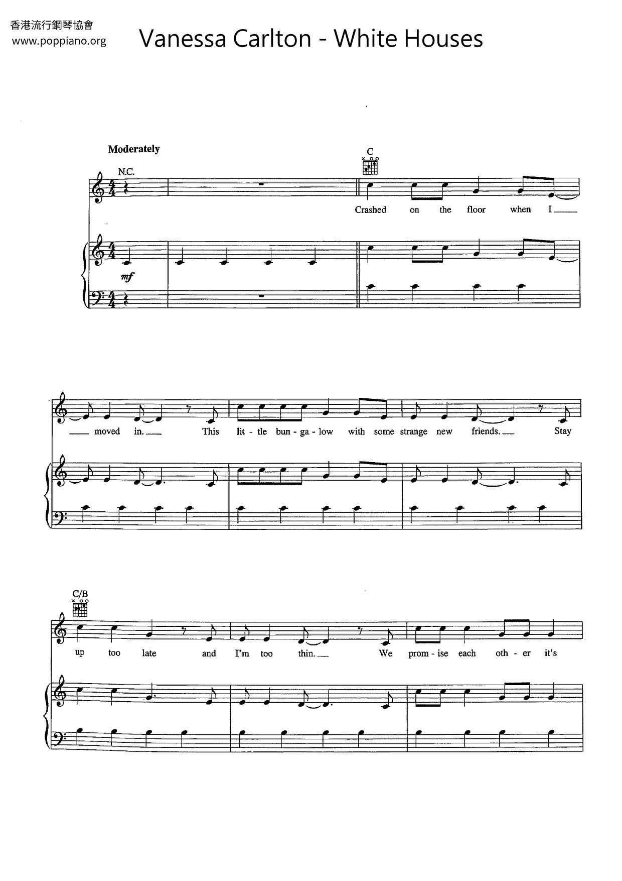 ★Vanessa Carlton White Houses ピアノ譜pdf 香港ポップピアノ協会 無料PDF楽譜ダウンロード gakufu