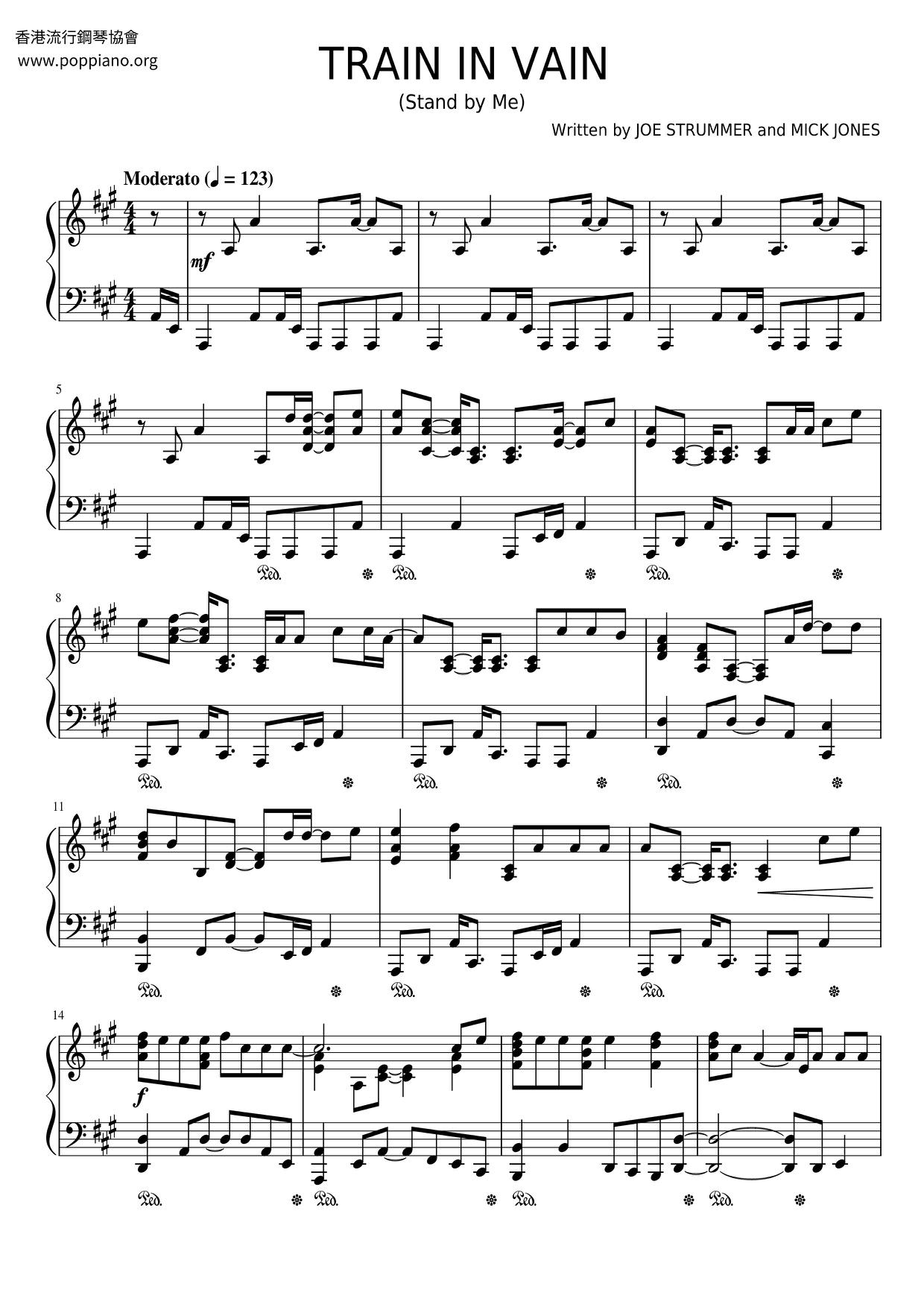 ★The Clash Train In Vain (Stand By Me) ピアノ譜pdf 香港ポップピアノ協会 無料PDF楽譜