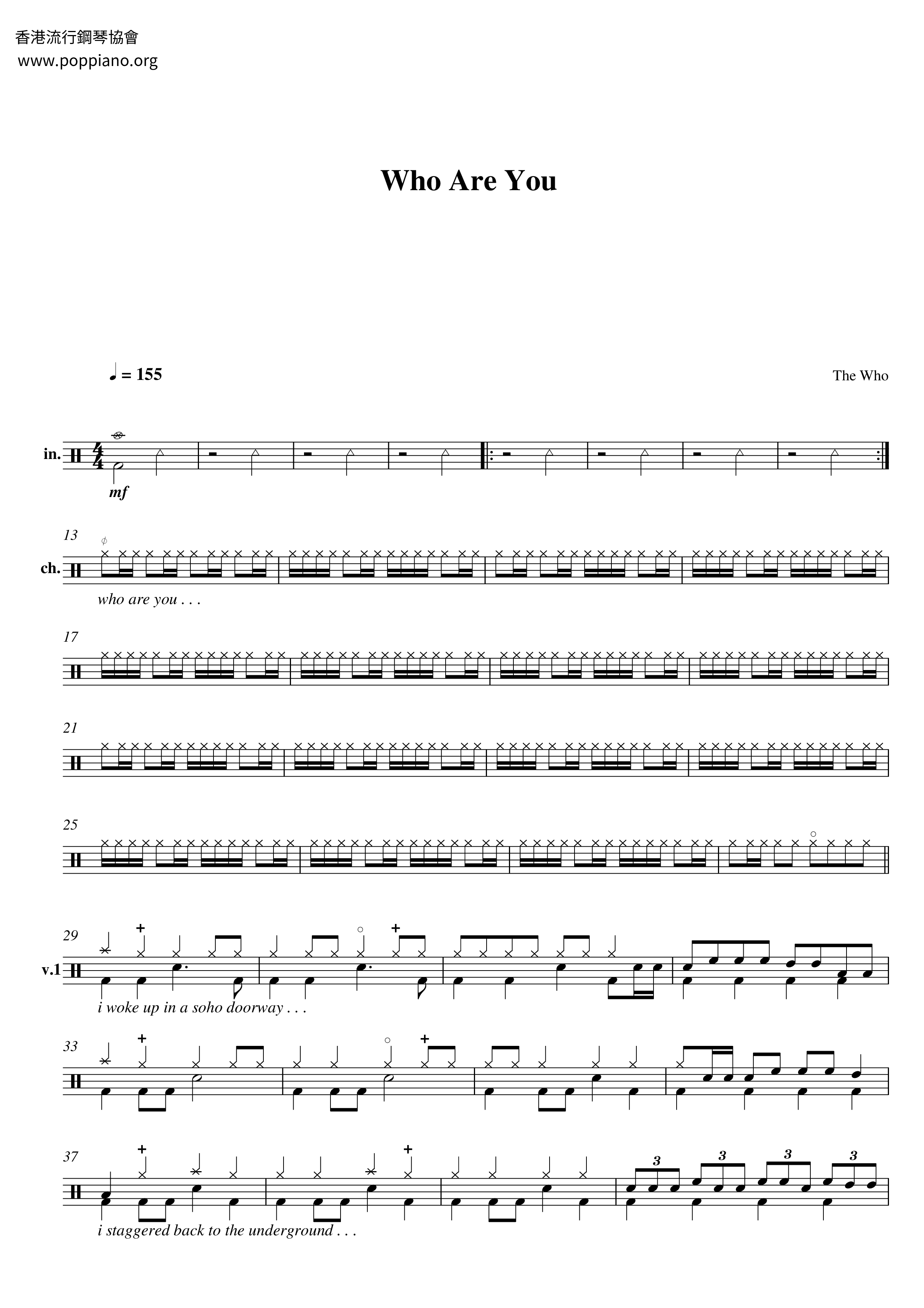 You Be You And I'Ll Be Me Song - 1t81r4z